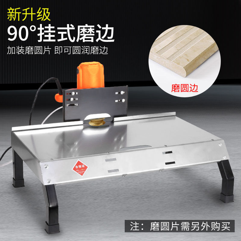 45-Degree Tile Chamfering Machine, High-Precision Portable Small Rack-Type Stone Edge Grinding Dust-Free Cutting Chamfering Tool
