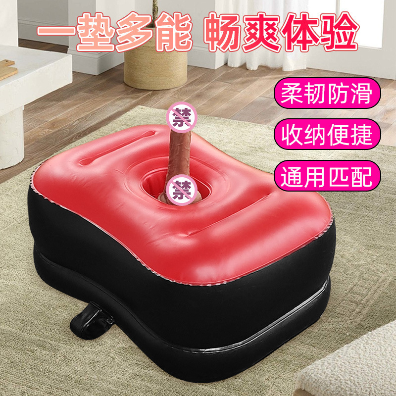 Sexy Stool, Acacia Gun Chair, Split-Leg Household Female Auxiliary Chair, Sexy Stool, Intercourse Booster, Gun Stand, Elastic Chair