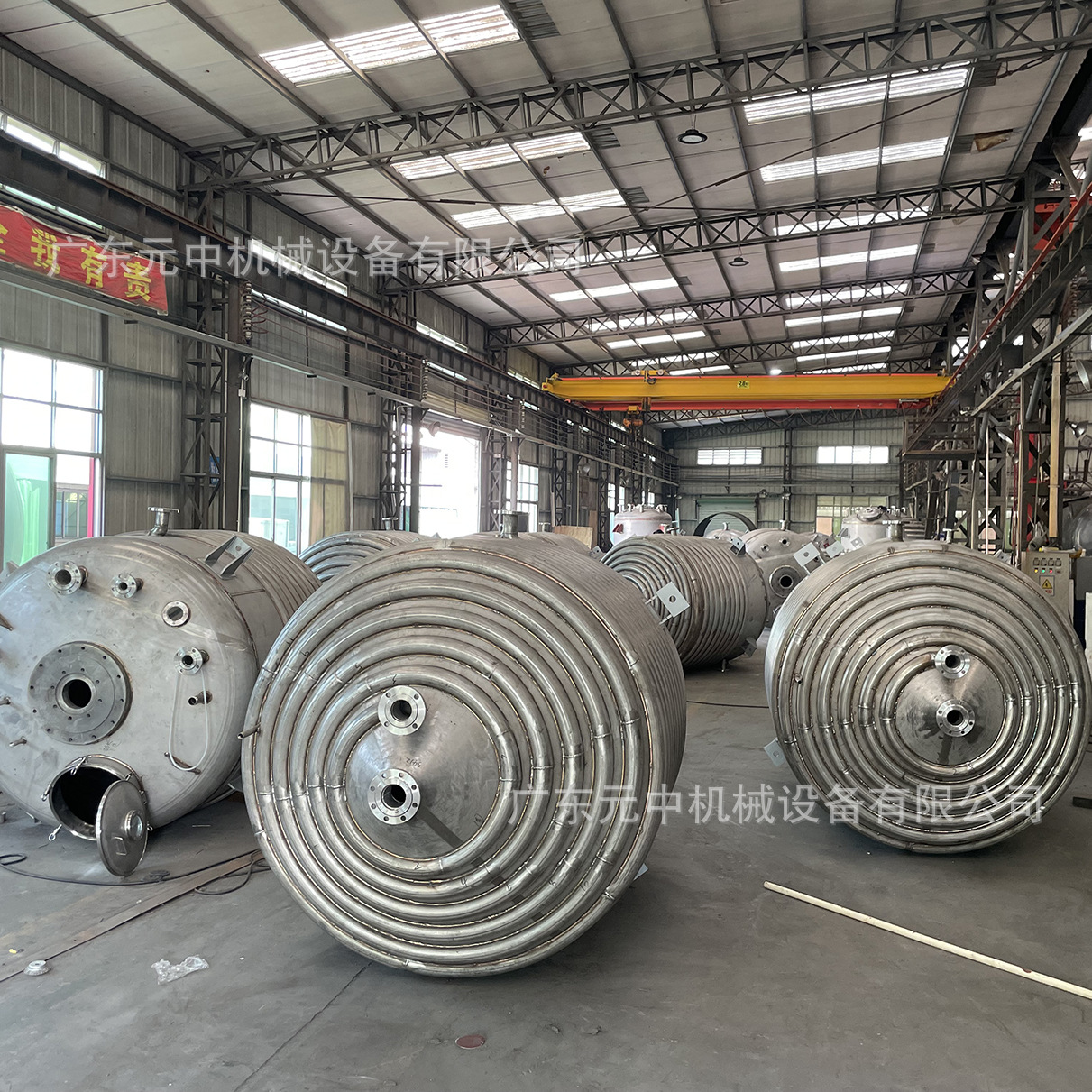 Stainless Steel Thermal Glue Reaction Kettle, Outer Half Tube Heating Essence Mixing Tank, Factory Sealant Reaction Kettle