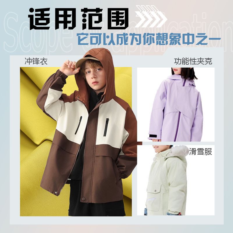 Customized Soft Shell Jacket Fabric 75D Letter Strip Three-In-One Cotton-Feel Floating Yarn Waterproof Ski Jacket Fabric