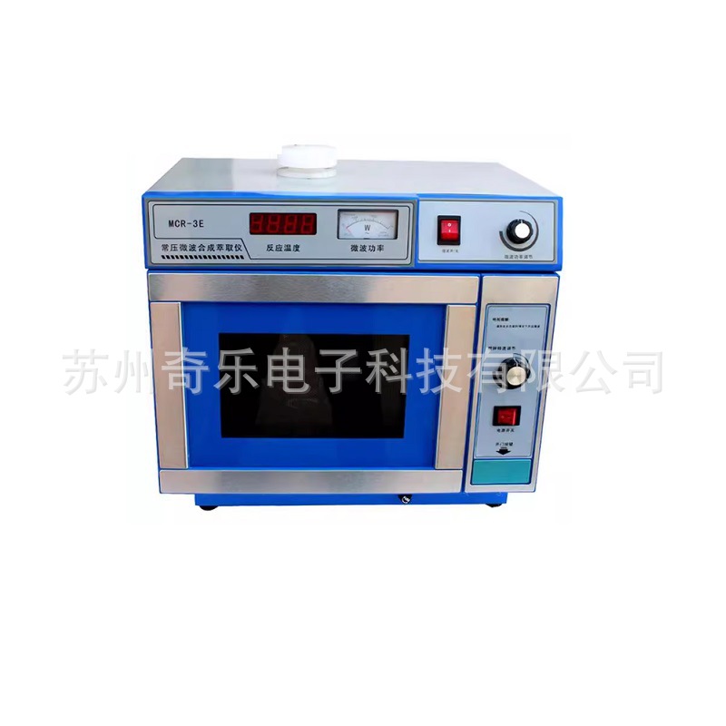 Wbfy-201/Wbfy-205 Microwave Chemical Extraction Instrument Microwave Synthetic Extraction Instrument Microwave Chemical Reactor