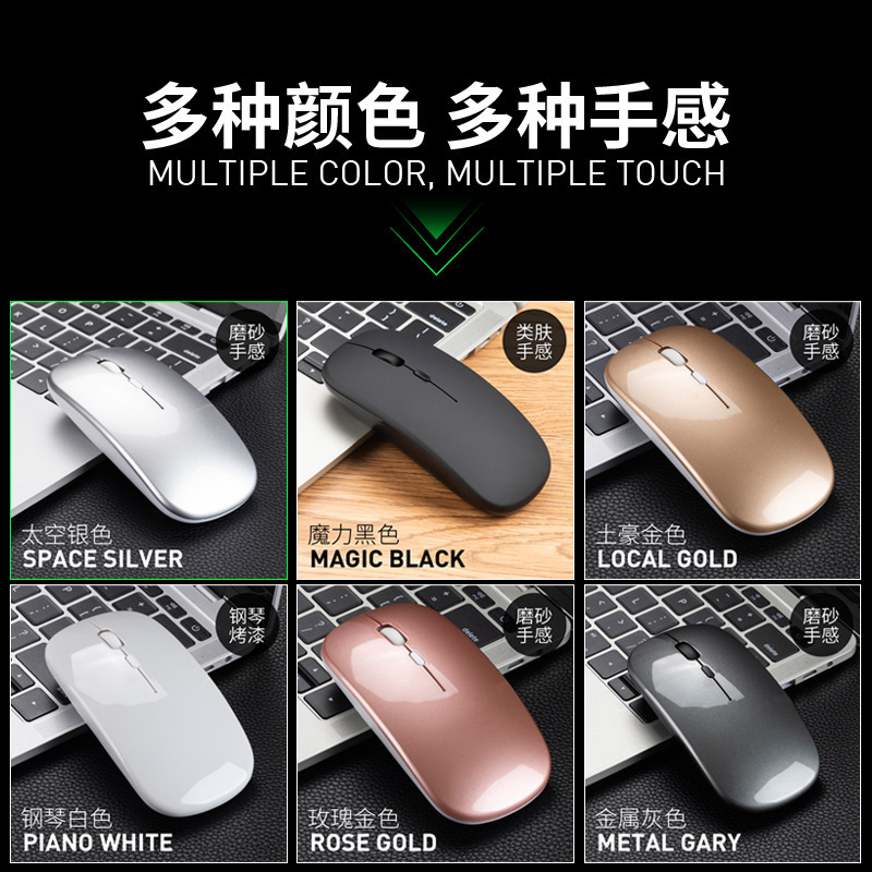 Suitable for Apple Huawei Wireless Mouse Universal Wholesale Rechargeable Mute Luminous Bluetooth Dual Mode Office Mouse