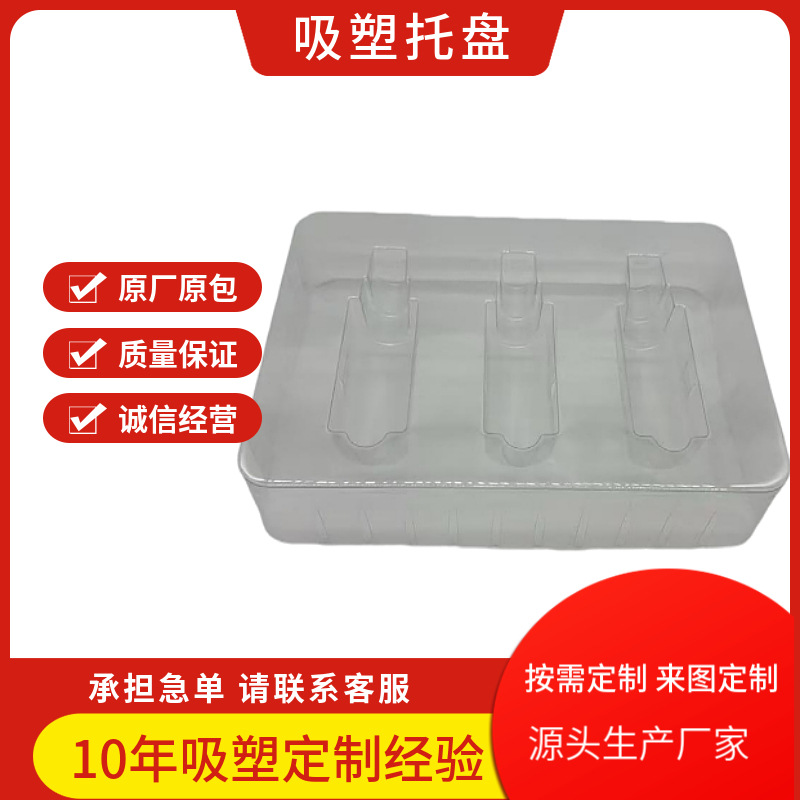 Прозрачный блистерный поддон антистатический с флокированным покрытием для косметики и электронных товаров, обработка и кастомизация блистерных поддонов