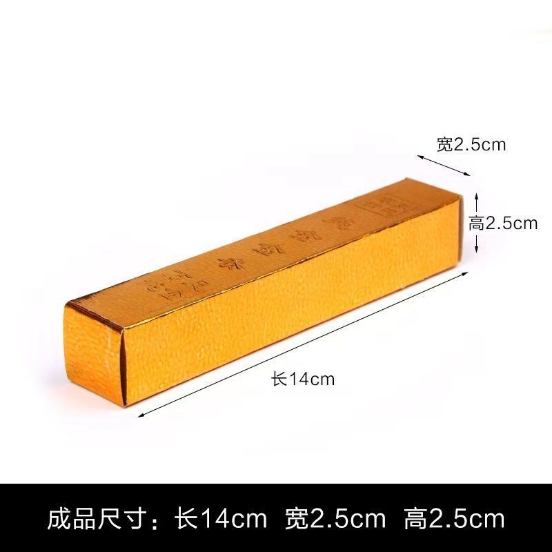 Full Box of 2,000 Large Gold Bars, Semi-Finished Products, Non-Adhesive Small Gold Bars, Semi-Finished Products, Large Gold Bars, 500 Hard Cardboard Gold Bars