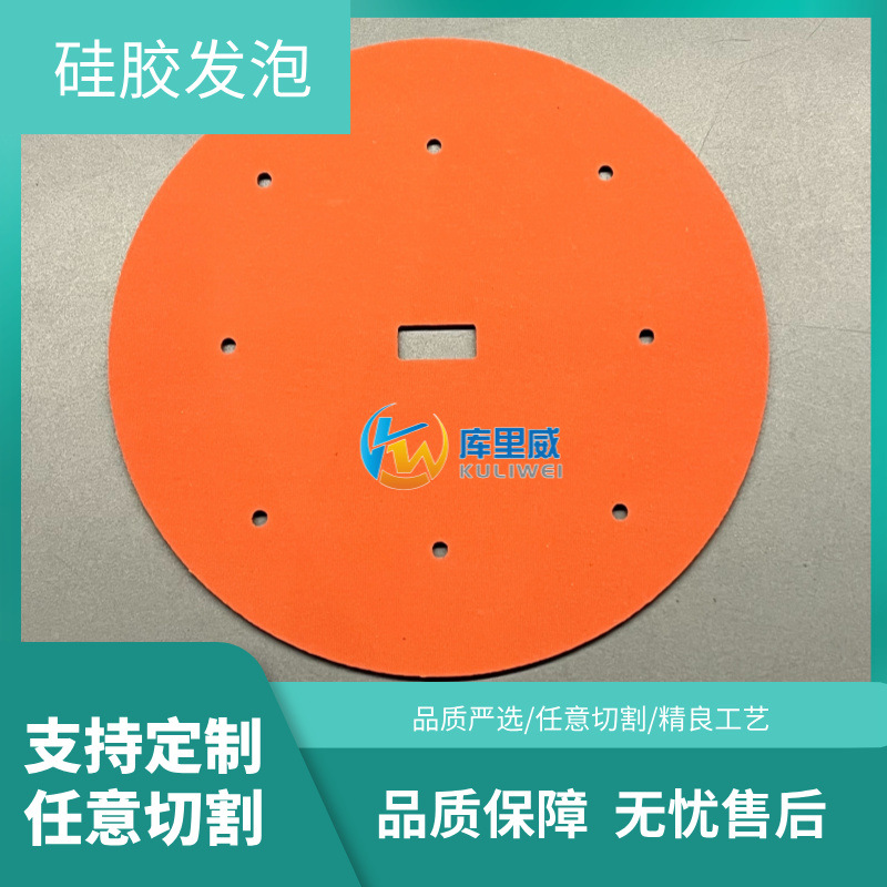 Красная силиконовая изоляционная подложка, термостойкая, для прессовки, термопередачи, силиконовая подложка, уплотнительная подложка