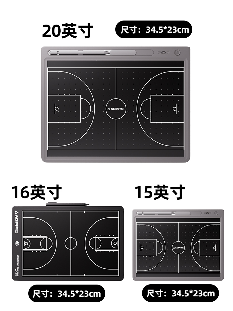 Professional Digital Basketball Tactical Board Coach Board Notebook Game Command Explanation Board Football Training Equipment Silk Flower