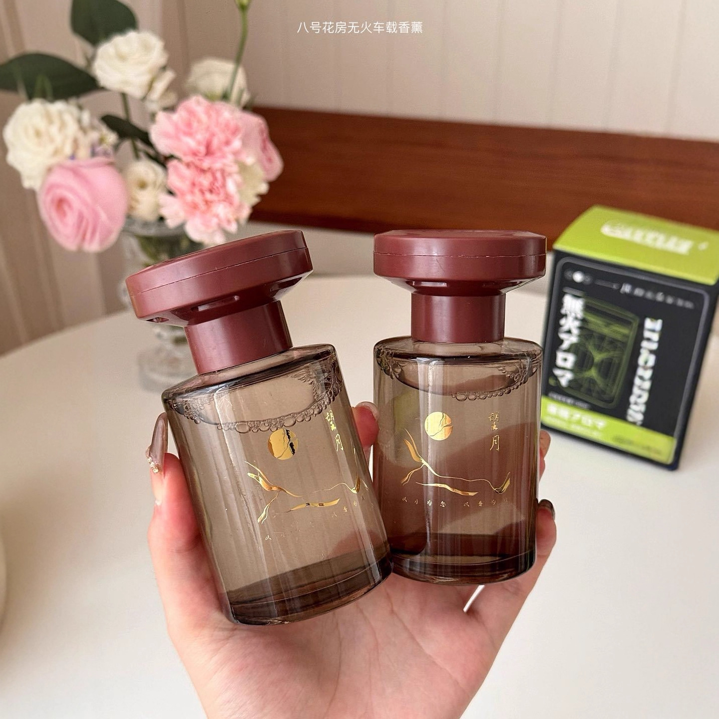 No. 8 Flower House No Train Car Aromatherapy High-End Ornament Fragrance Air Fragrance Deodorizing Long-Lasting Fragrance Perfume