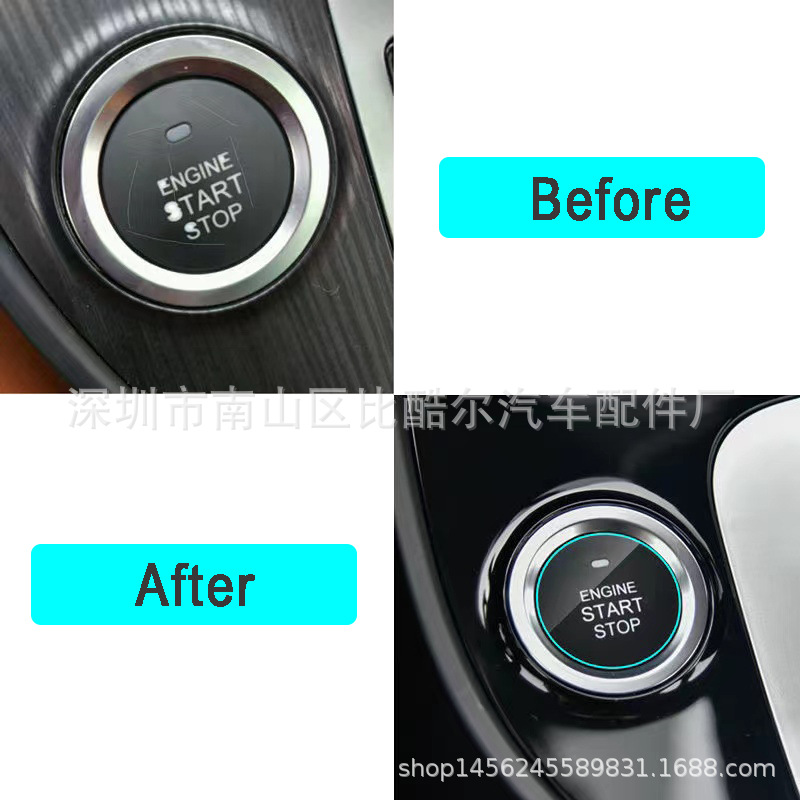 TPU transparent protective film Universal car one-click Start button protective film interior film car button film