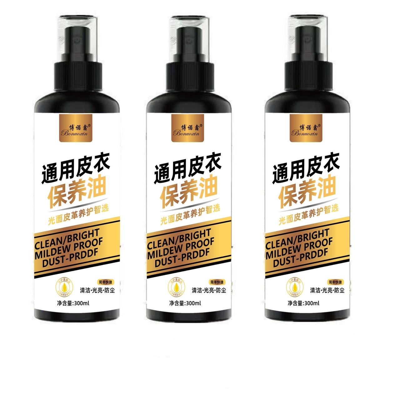 Universal Leather Care Oil, Decontamination and Polishing Maintenance Liquid, Leather Bag Care Oil, Leather Jacket Leather Care Oil