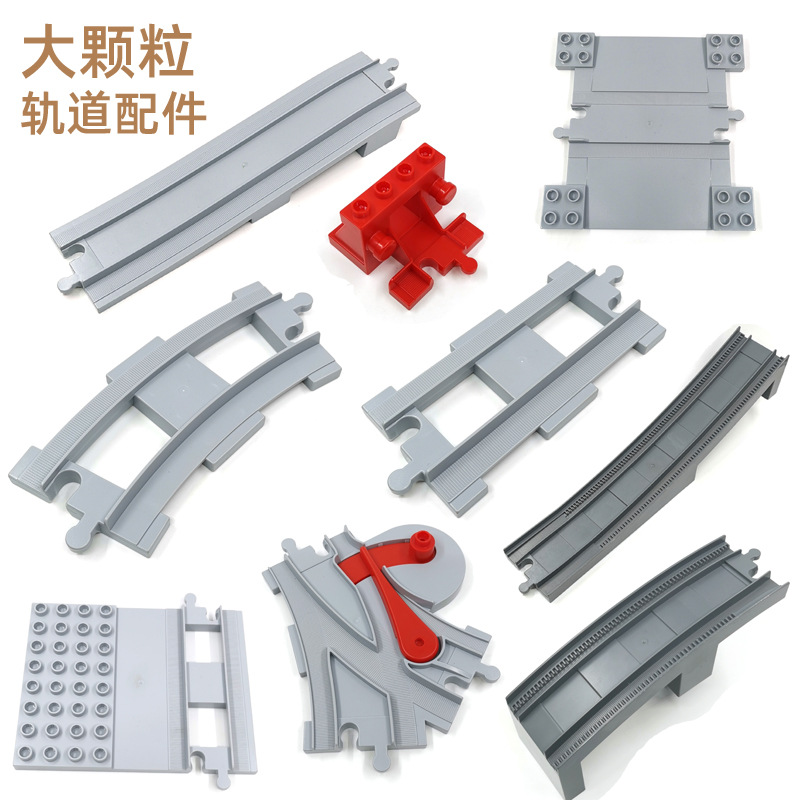 Счастливая детская игрушка крупные строительные блоки детали железнодорожного пути 1 штука прямая рельса изогнутая рельса наклонный перекресток подъемный путь