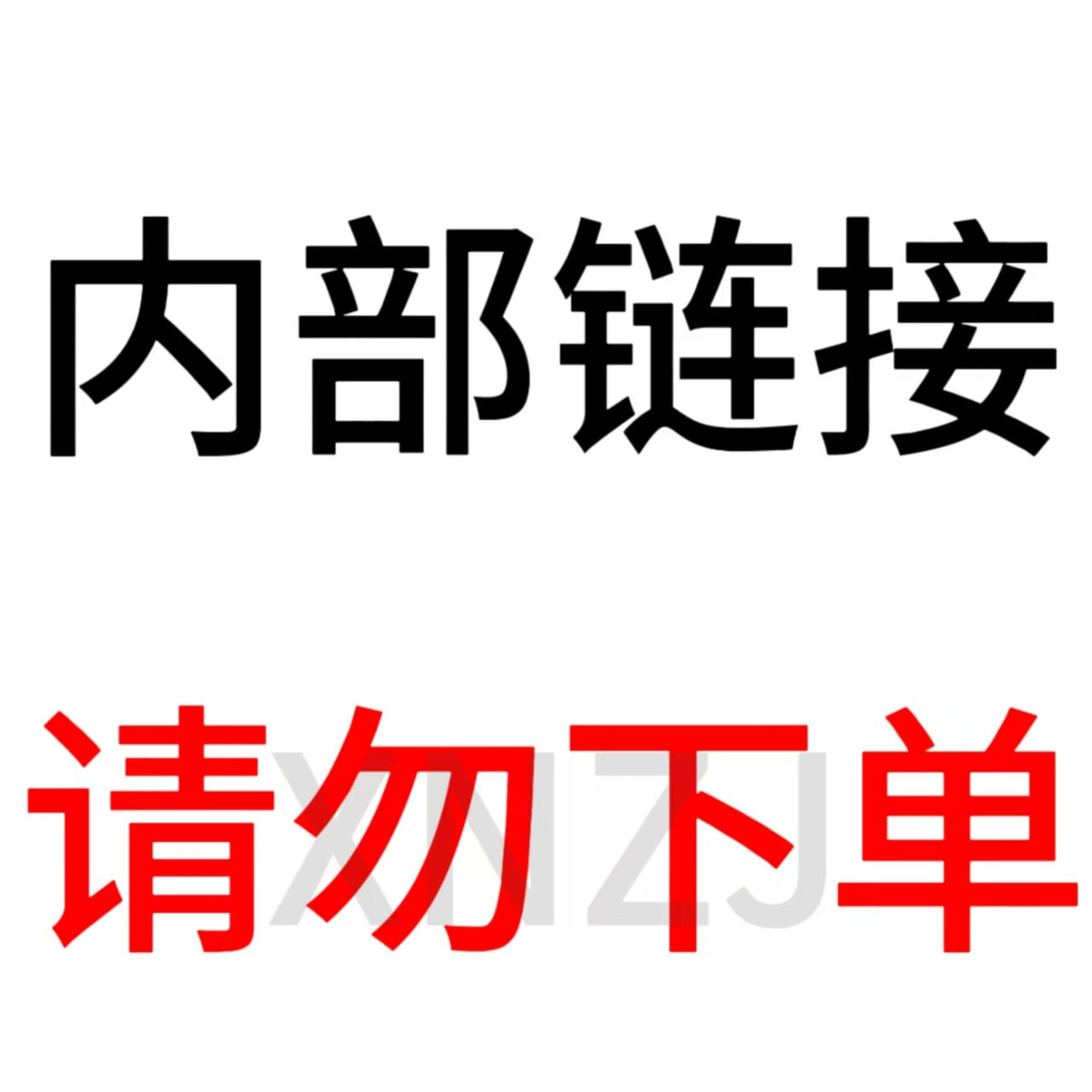 Презерватив Elephant, водонепроницаемый, мужская игрушка Airplane Cup, взрослые товары, ссылка на коллекцию Meituan XN
