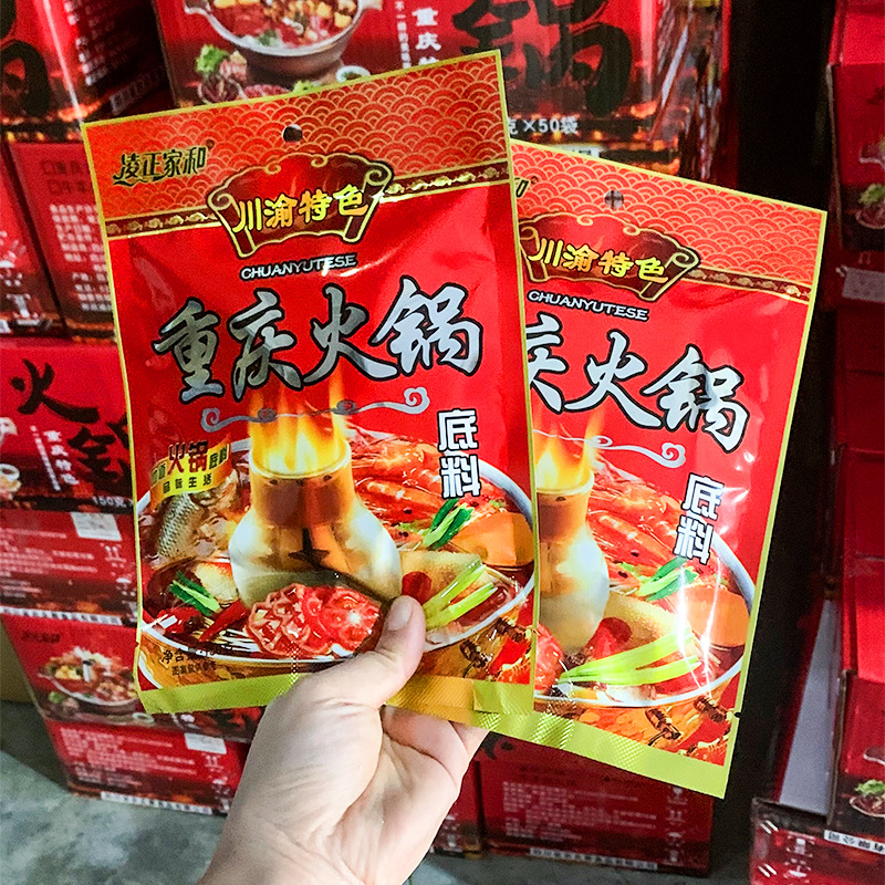 Hot pot base material wholesale small commercial Maocai self-service hot pot spicy hot seasoning running in rivers and lakes stall running volume King