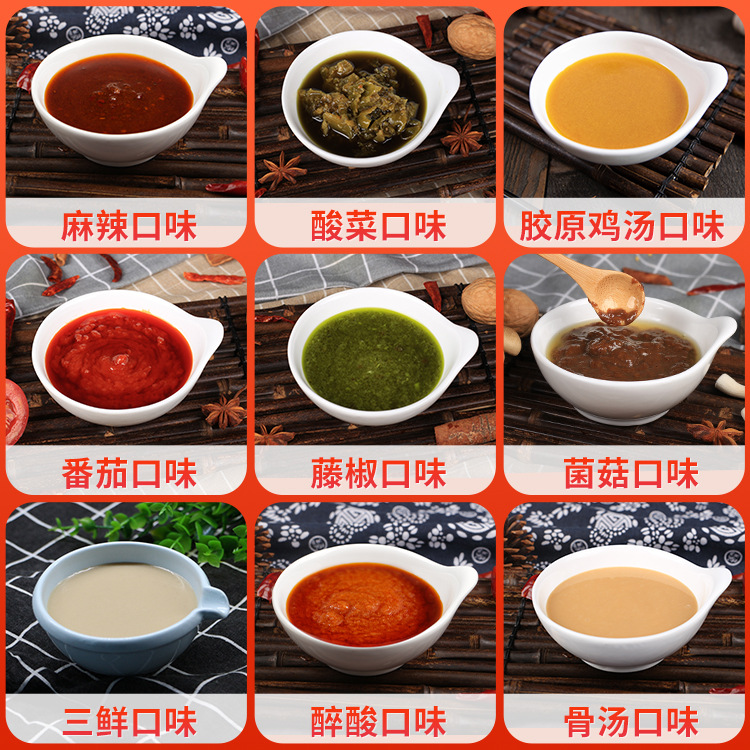 Commercial rice noodles sauce package Yunnan cross-bridge rice noodles base noodles soup formula rice noodles seasoning for store opening