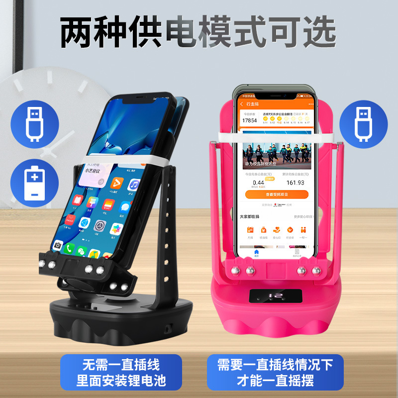 Factory wholesale LCD timing dual mobile phone rocker automatic mute pedometer brush pedometer charging WeChat steps