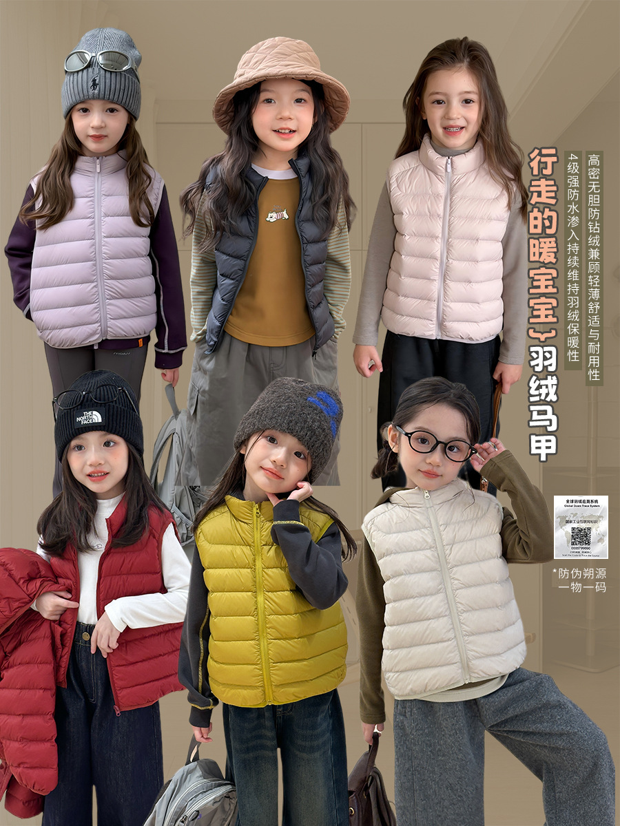 New National Standard down with Traceability~2025 Winter Fashionable, Stylish, Practical Small Ribbed down Vest, Lightweight Vest, Sleeveless Jacket