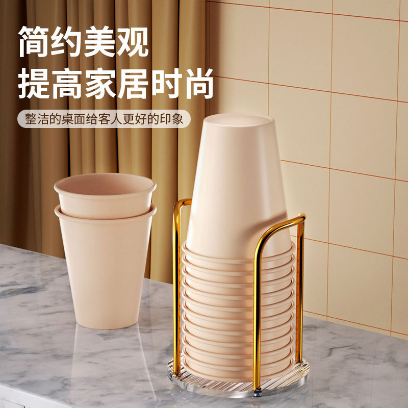 Cup Shelf Storage Rack Light Luxury Paper Cup Holder Disposable Cup Ticker Hotel Commercial Acrylic Transparent Storage Shelf