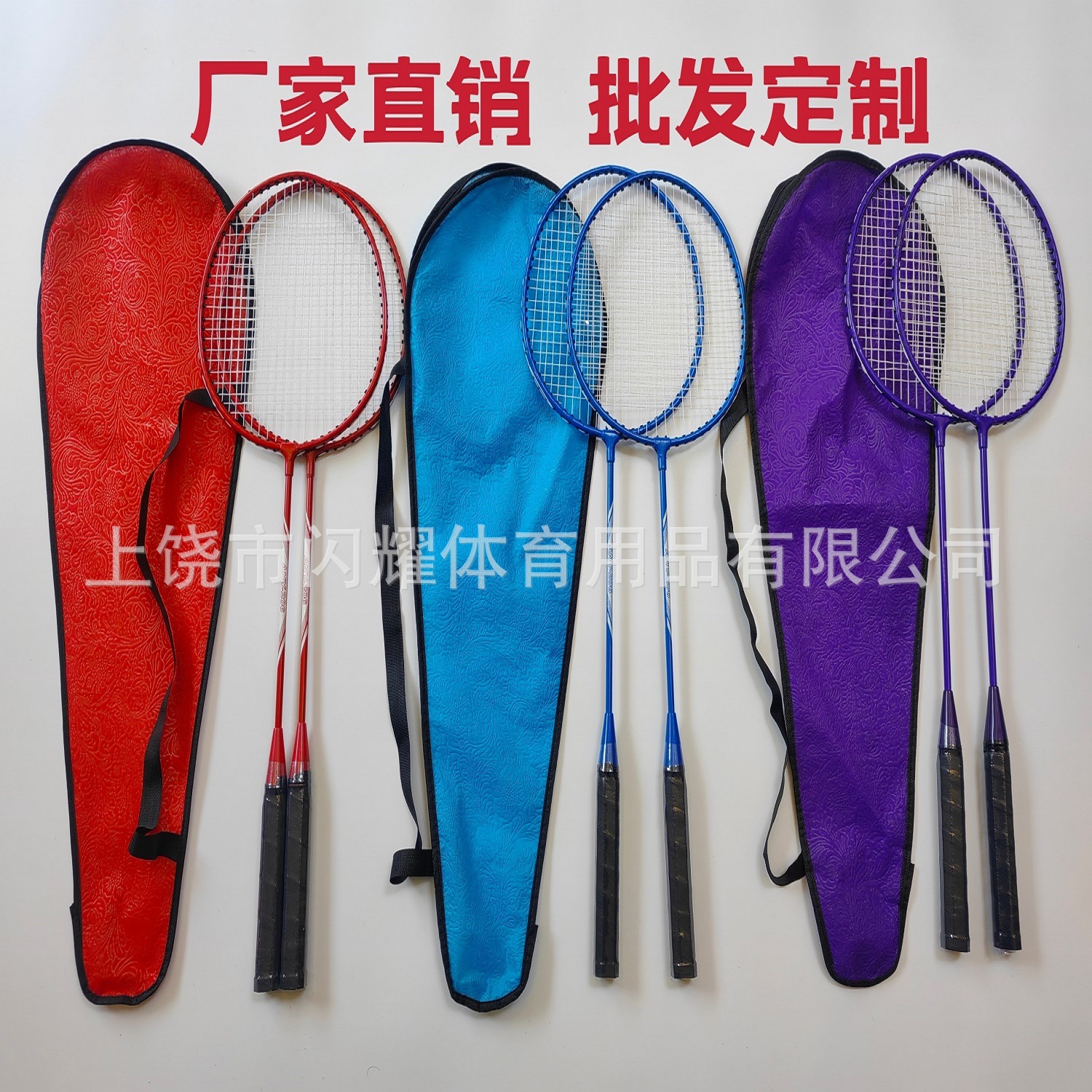 Прямые поставки с завода 2022 начинающий многоцветный бадминтонный ракетка для семейных развлечений Набор бадминтонных ракеток для молодежи