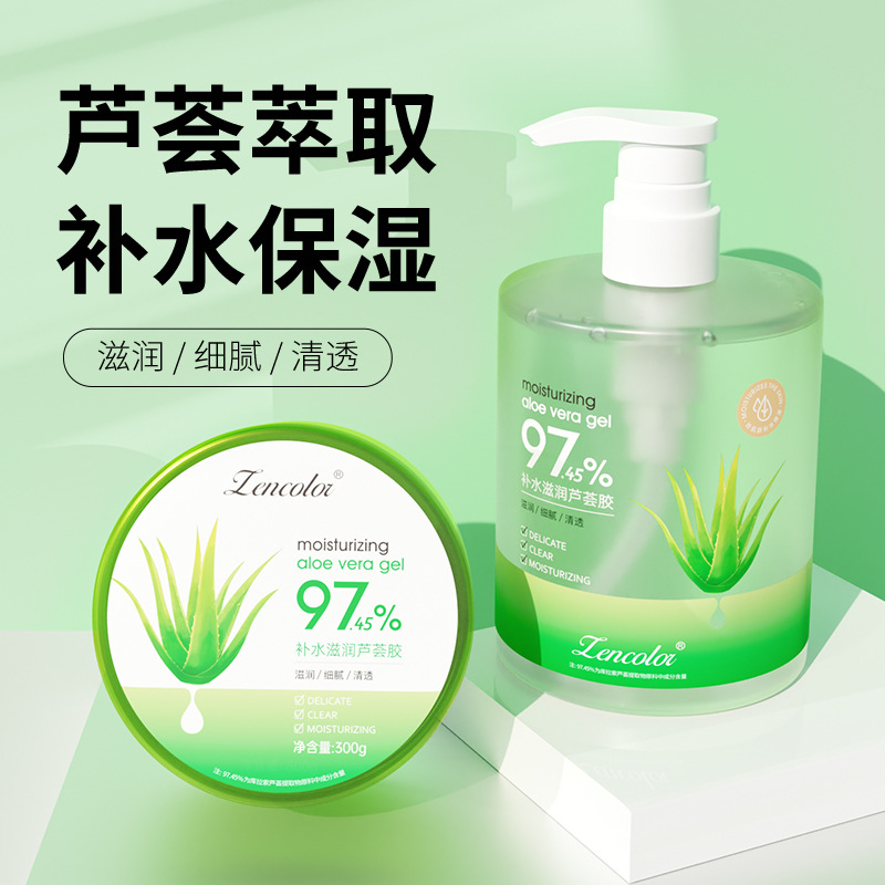 Aloe Vera Gel Factory Wholesale After Sun Moisturizing Cream Hyaluronic Acid Hydrating Moisturizing Aloe Vera Cold Gel in stock