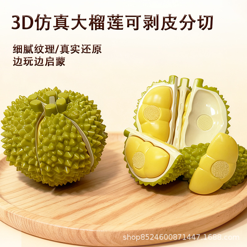 Children's Pretend Play Realistic Fruit and Vegetable Cutting Educational Toys Peelable Durian and Apple Wholesale