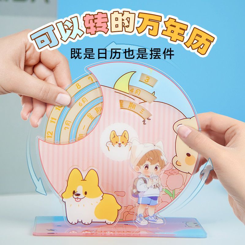 Acrylic Star Merchandise Rotating Stand Custom Calendar Perpetual Custom Support Merchandise Cartoon Anime Standee