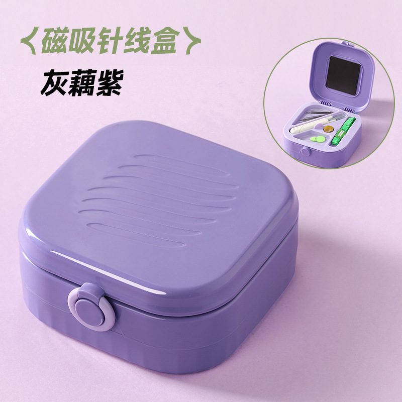 Magnetic New Light Luxury Cream Style Sewing Box Household High-End Quality Household Sewing Artifact Set Storage Box