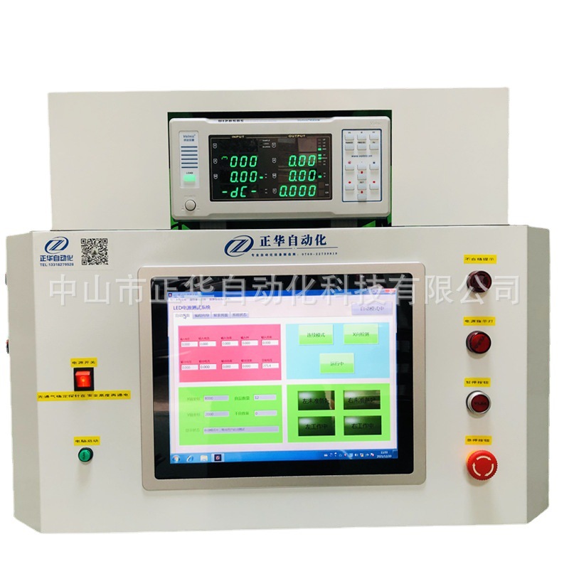 LED driver DOB COB light source lamp bead power supply detection equipment instrument FCT detection ATE equipment detection