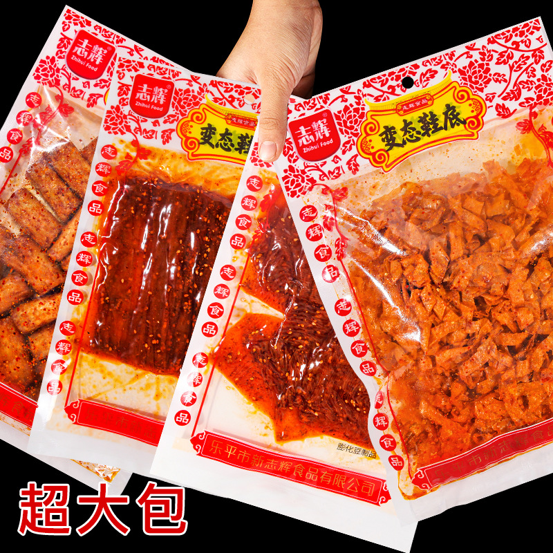 Zhihui Sole Spicy Strips Jiangxi Yu Dry Specialty Perverted Spicy Super Spicy Spicy Slices 140g Large Bag Wholesale