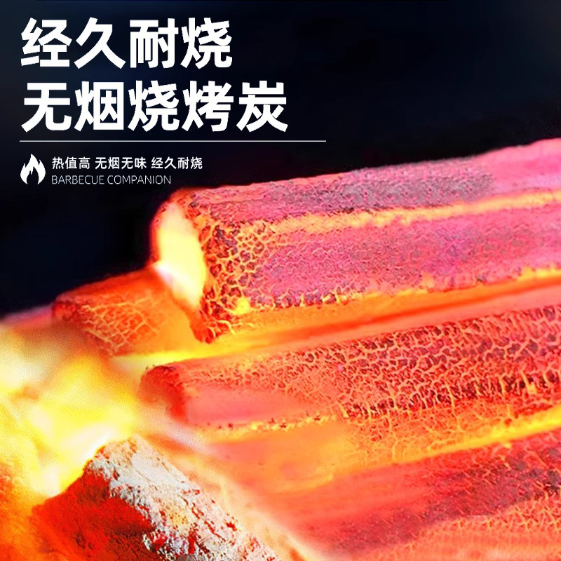 Barbecue Carbon Fast-burning Charcoal Smokeless Burning-resistant Dripping Oil-resistant Non-fire Cooking Tea in Furnace