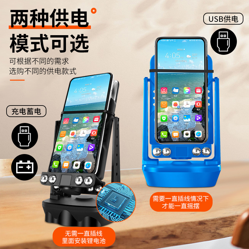 Pedometer, Step Shaker, Mobile Phone Step Counter, Wechat Sports Pedometer, Smart Watch, Automatic Shake, Silent Charging