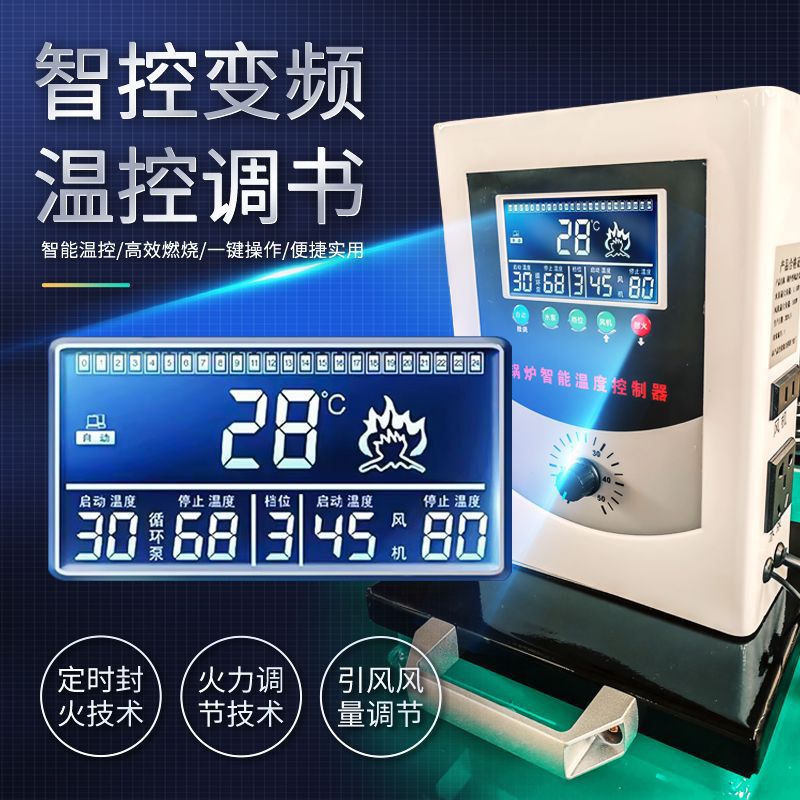 New Model Heating Stove for Home Use, Suitable for Coal, Electricity, and Wood, with Floor Heating, Livestock Heating, and Water Heating, Multifunctional Dual-Use Heating Stove