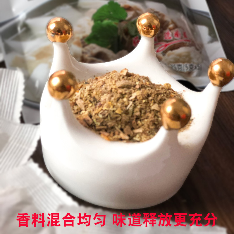 Nanyi Stewed Beef and Mutton Seasoning Pack, Stewed Braised Mutton and Mutton Steak, Big Bone Beef Seasoning Pack, Braised Meat Seasoning Pack