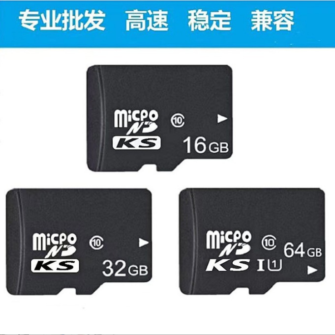 Wholesale Memory Card 16Gtf Card 8Gtf Card 32g Mobile Phone Storage Card 64Gc10 High Speed High Speed Version