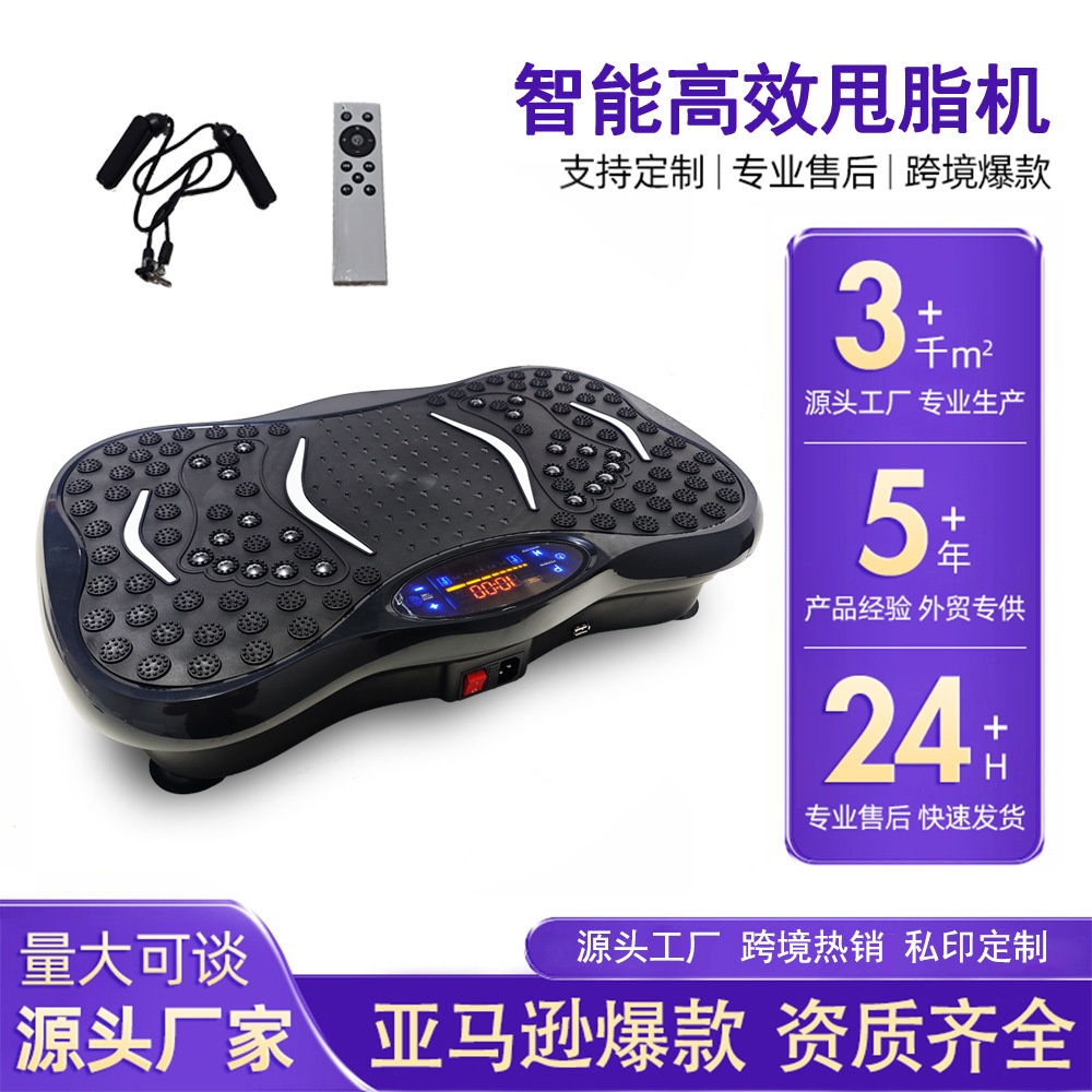 Кастомизированная машина для сжигания жира, ленивый вибромассажер, машина для формирования тела, вибрационная машина для похудения, фитнес-оборудование для сжигания жира