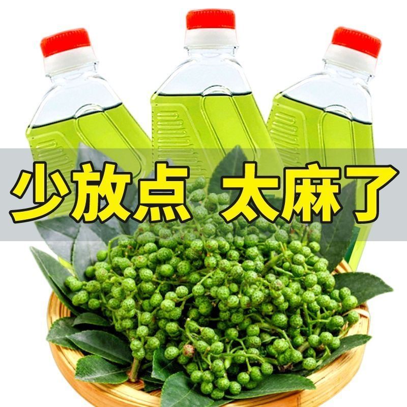 400ml Large Bottle of Rattan Pepper Oil Green Pepper Oil Pepper Oil Cold Vegetable Rice Noodles Malatang Multi-use Oil