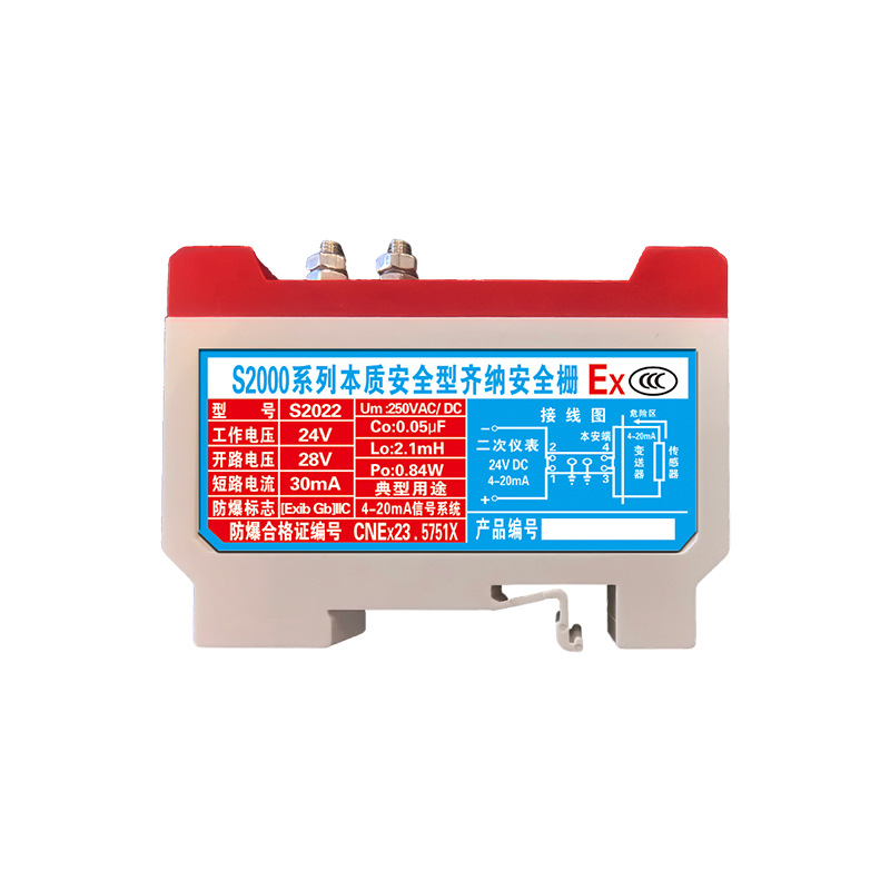 S2000 Series Zener Safety Barrier, Electrical Converter 4-20Ma Output Pressure S2022 Type Ex