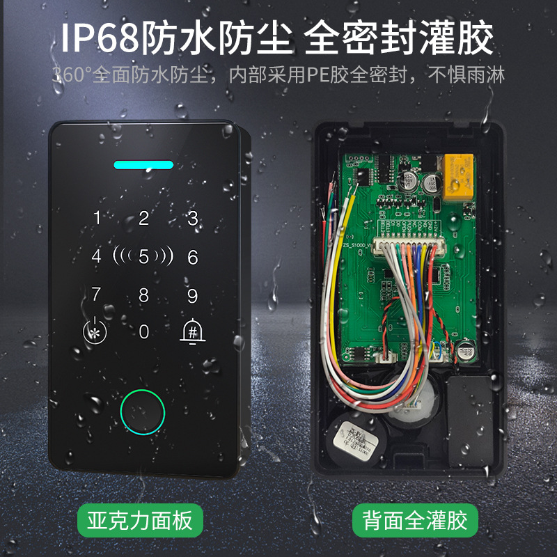 Password Access Control System All-In-One Company Office Ic Id Card Attendance Machine Glass Door Electromagnetic Lock Set