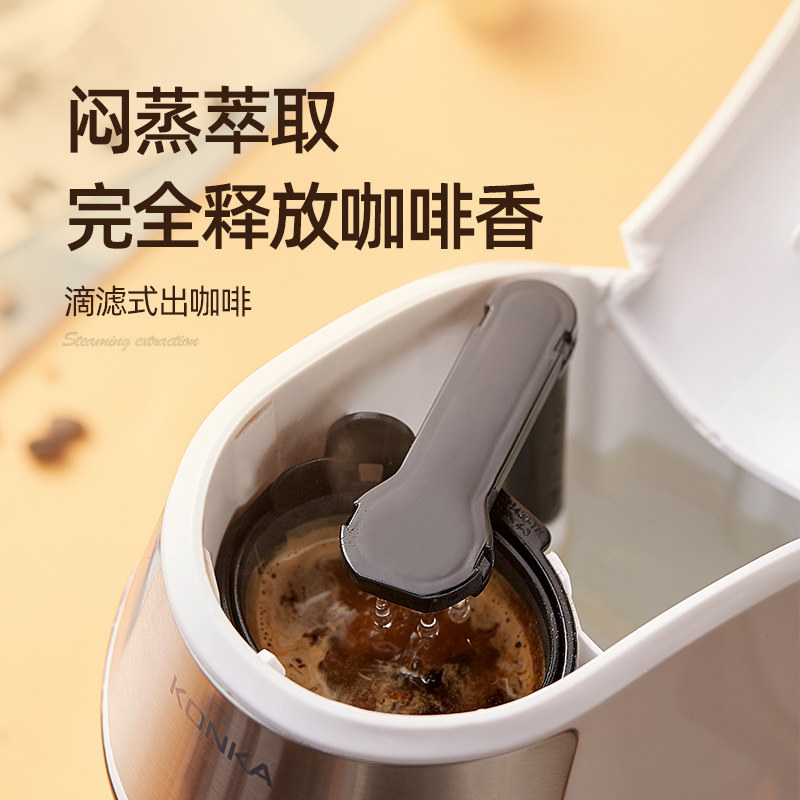Konka Coffee Machine Household Small Drip Coffee Machine Office Portable Fully Automatic American Coffee Machine Cross-Border