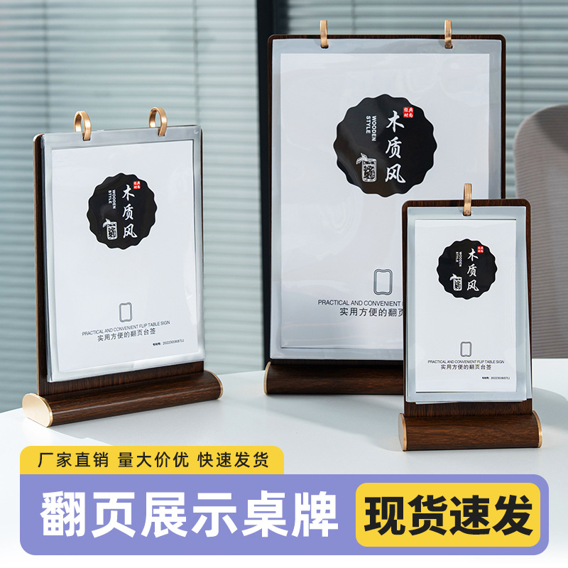 Flip Table Card Front Desk Desktop Display Card Pvc Menu Loose-Leaf Stand Order Card A4 Table Card Promotional Information Table
