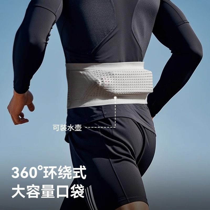Running Waist Bag Storage Bag for Men and Women, Professional Marathon Sports Belt, Mobile Phone Bag, Special Mobile Phone Bag Elastic Band