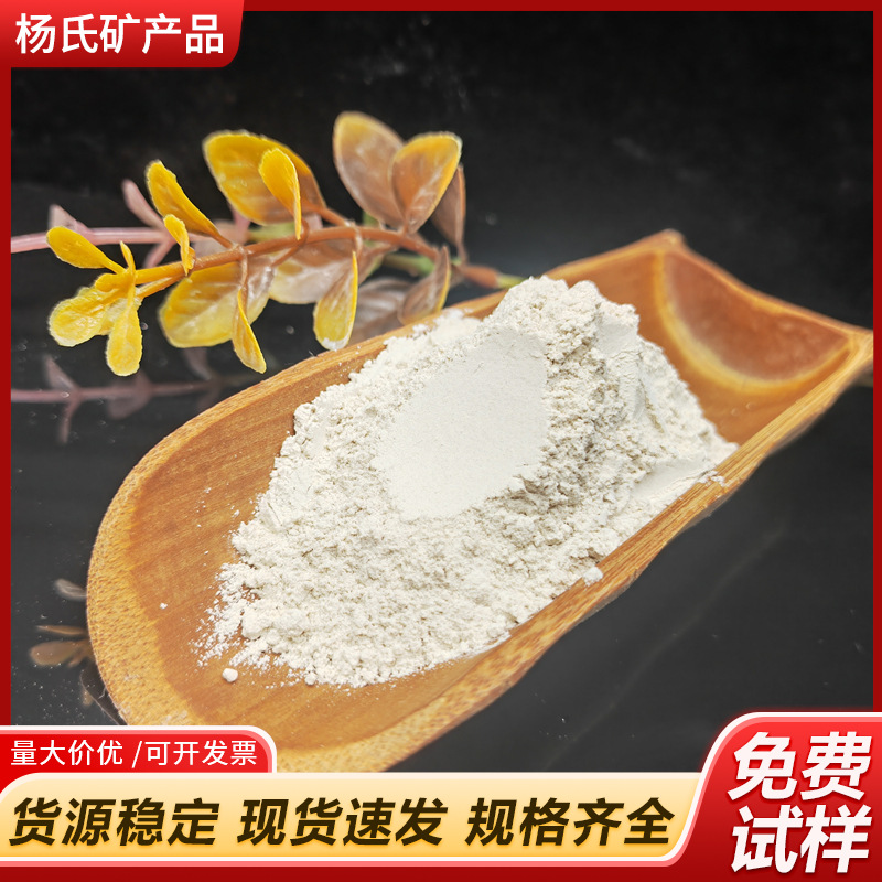 Manufacturer Wholesale Medical Stone Powder for Feed, Medical Stone Powder for Livestock Breeding, Medical Stone Powder for Fertilizer Soil