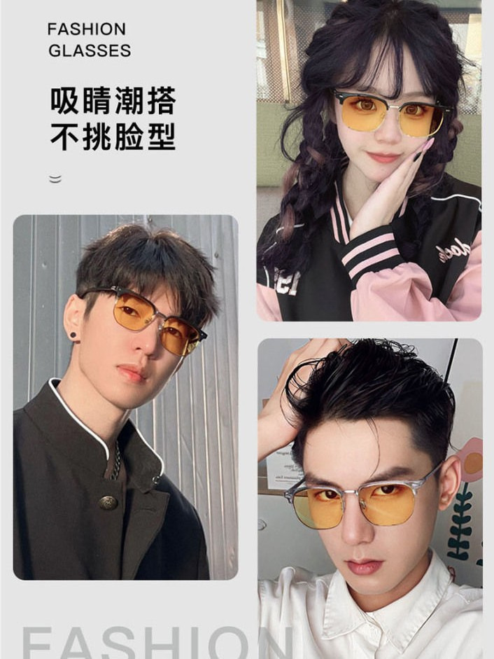 High beam discoloration photosensitive UV-proof driver night vision goggles half-frame glasses strong light night vision glasses anti-special glasses