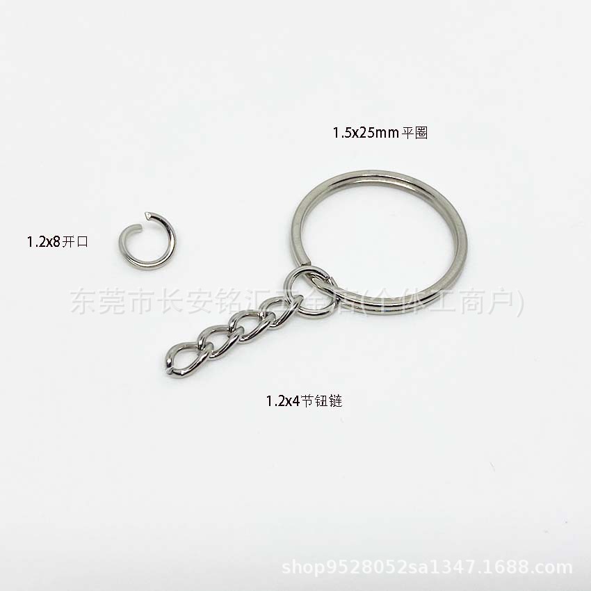 Manufacturer Supplies High-Quality 25-Ring Chain Flat Ring Iron Aperture Flower Ring Key Ring Aperture Key Ring