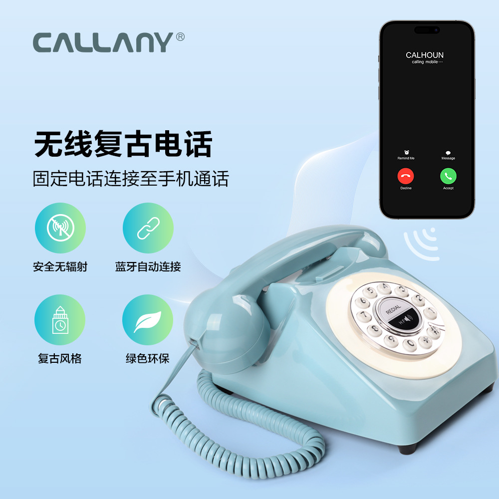 Кросс-бордерный антикварный беспроводной телефон с функцией Bluetooth гостиничный ретро телефон стационарный оптовый