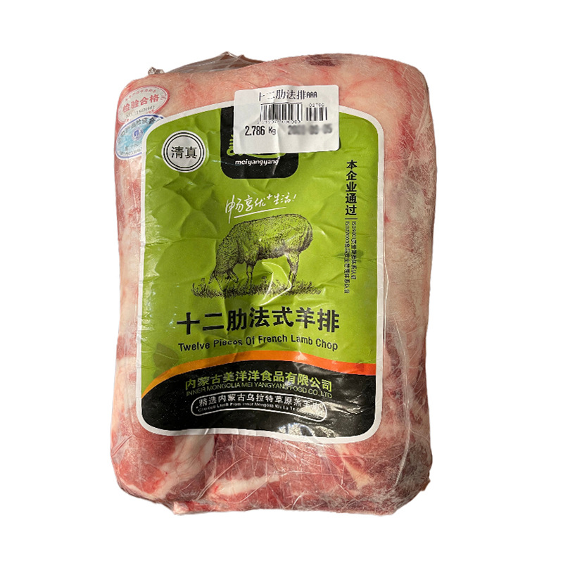 Оптовая продажа двенадцати ребер метод ягненка Внутренней Монголии Meiyangyang ингредиенты для барбекю большое количество и отличная цена