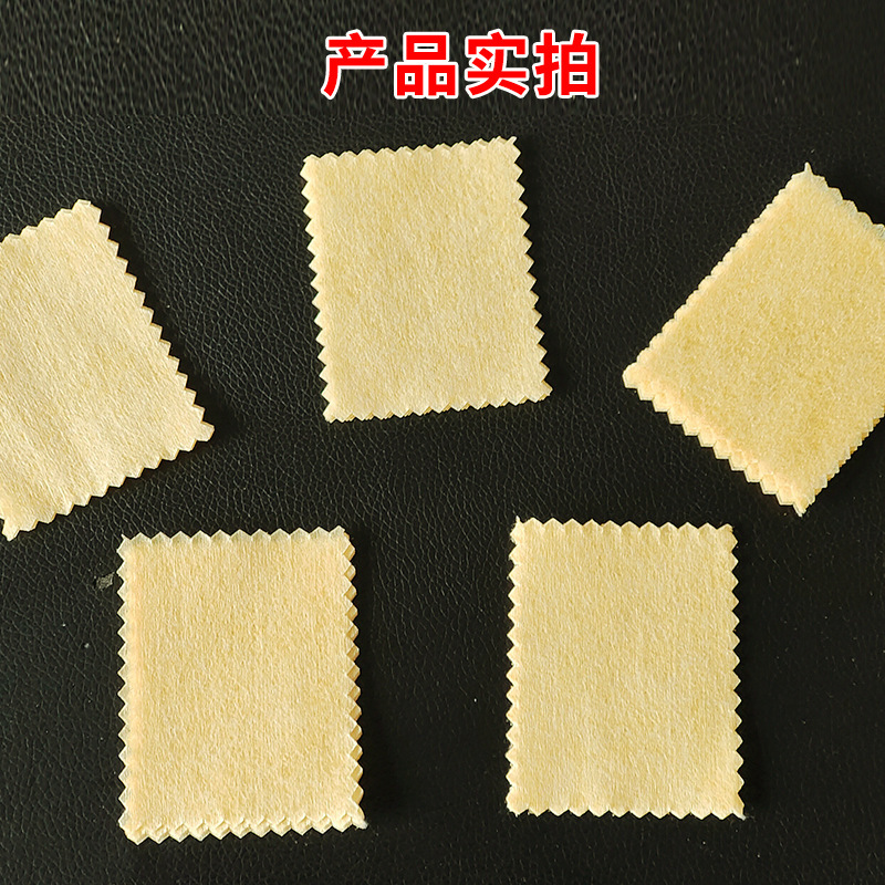 Spunlace non-woven mobile phone screen wiping cloth mobile phone screen wiping paper glasses cloth yellow real manufacturers