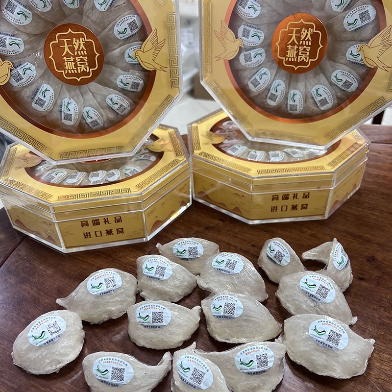 Малайзийское отслеживаемое кодовое птичье гнездо сушеная легкая нога сушеные индонезийские настоящие товары сушеные большие легкие для беременных женщин оптовая свежая тушеная сырье