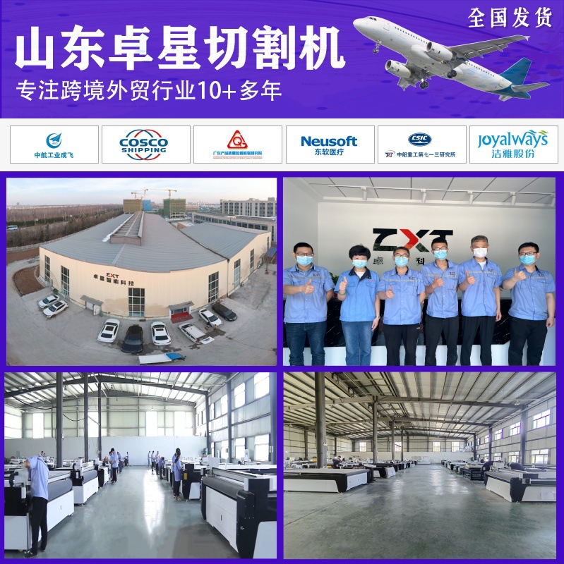 Acrylic Cutting Machine, Cardboard Cutting Machine, Foam Board/Kt Board Cutting Machine, Self-Adhesive Pvc Oscillating Knife Cutting Machine