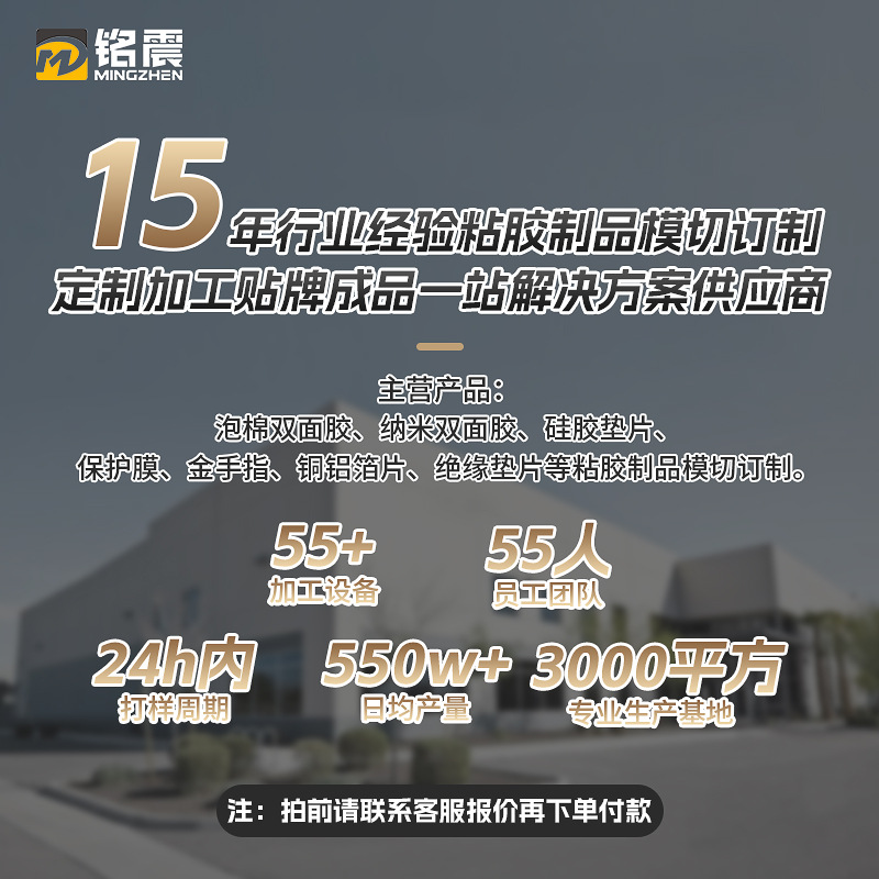 EPTFE waterproof breathable membrane electric toothbrush breathing paper car light lighting sensor truck side light IP67 IP68