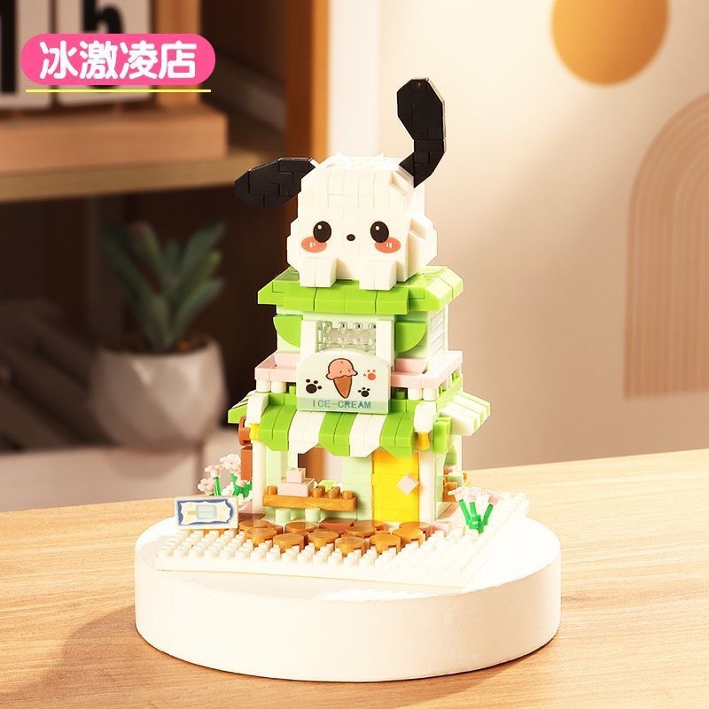 Compatible with Lego Cute Cartoon Doll Street View Building Blocks Ornaments Small Particle Product Assembled Toy City Building