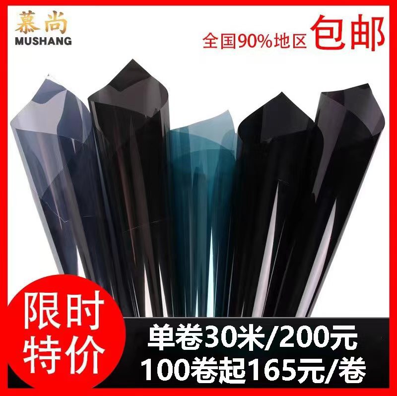 Автомобильная пленка оптом, высокая теплоизоляция, взрывозащитная пленка для переднего стекла, солнечная пленка для автомобилей, пленка для полного покрытия